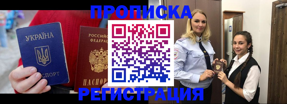 найти адрес прописки в Липецкая области