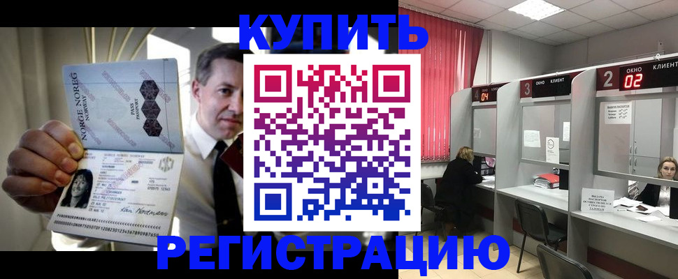 пропишу в квартире в Липецкая области